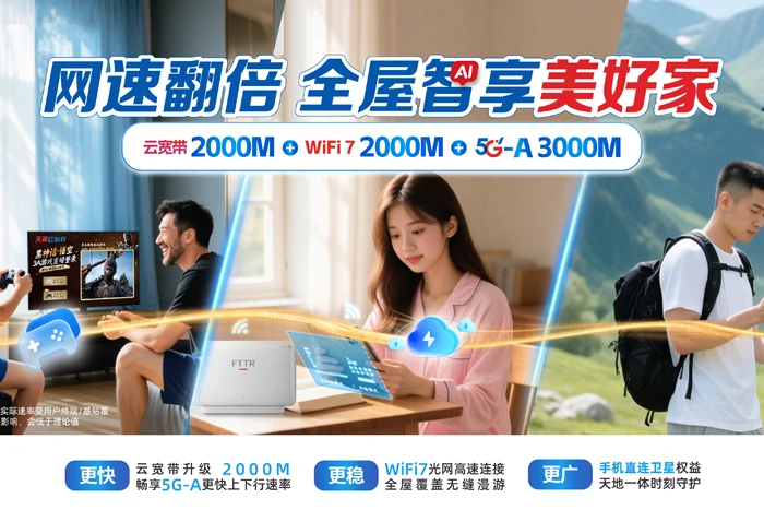 阳东区阳东林场